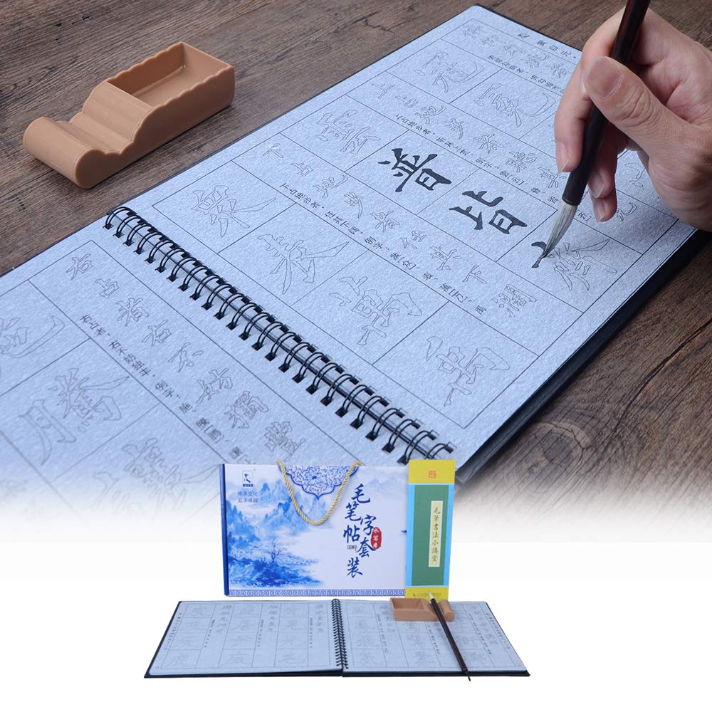 Amazon | 添今堂 書き換え可能 インクなし 中国語書道練習